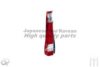  2557931 Combination Rearlight